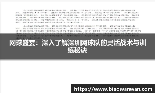 天博集团官方网站