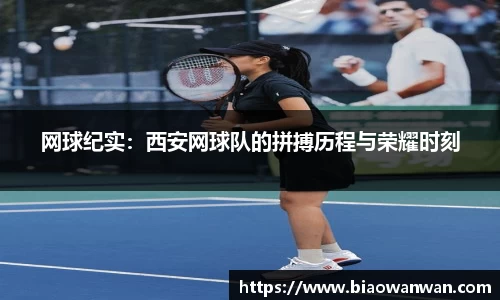 天博集团官方网站