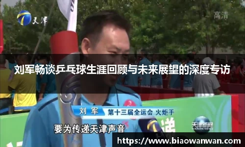 天博集团官方网站