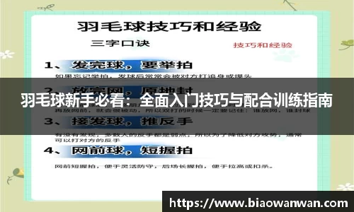 天博官网