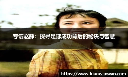 天博集团官网