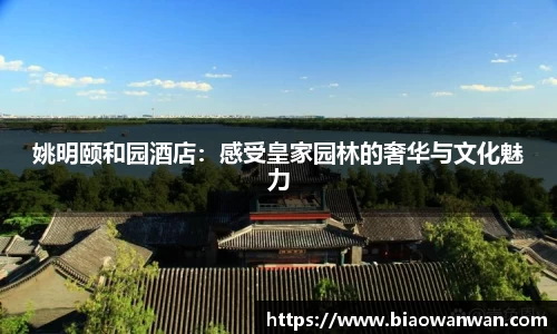 天博集团官网