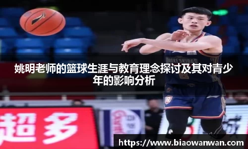 天博集团官方网站