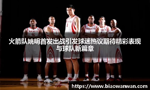 天博官网