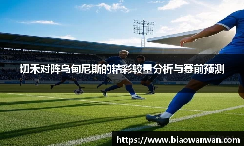 天博集团官方网站