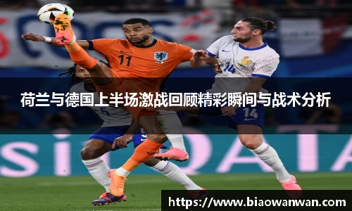 天博集团官网