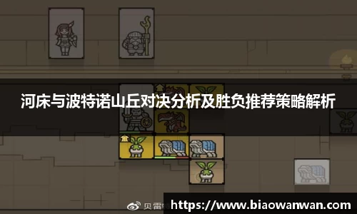 天博