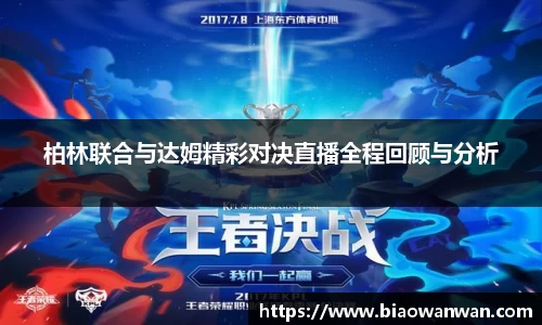 天博集团官网