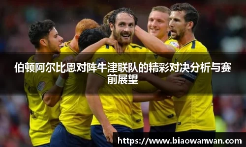 天博集团官网