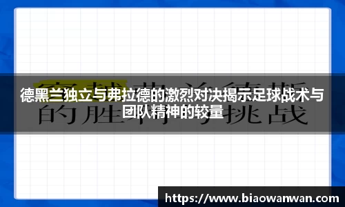 天博集团官方网站