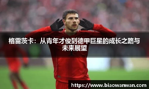 天博官网