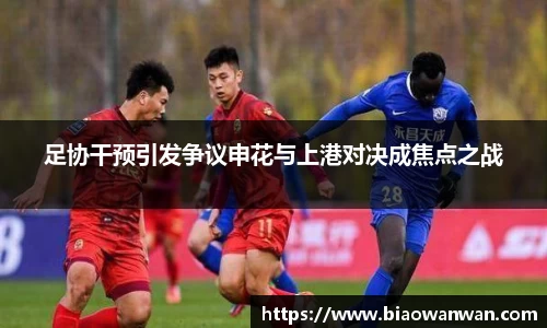天博集团官方网站