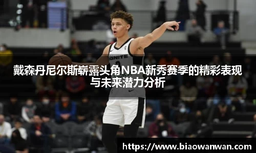 天博集团官方网站