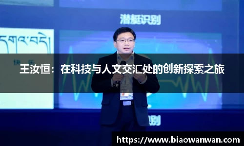 天博集团官网