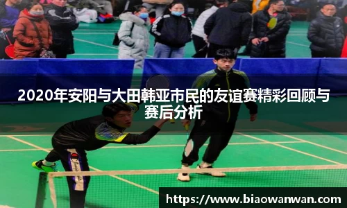 天博官网