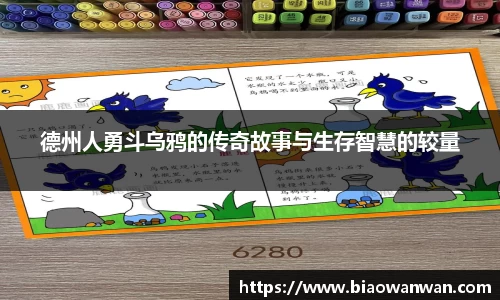天博