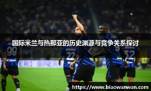 天博集团官网