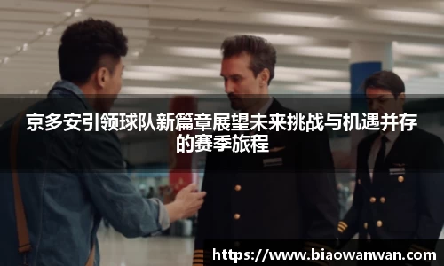天博集团官方网站