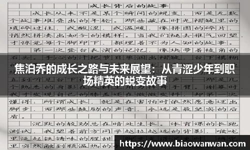 天博集团官方网站