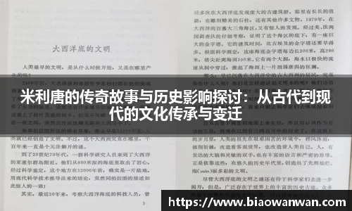 天博集团官网